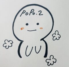 popo.2